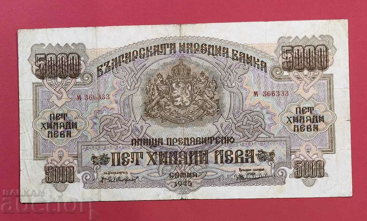 BGN 5,000 1945 Bulgaria BGN 5,000 1945 Bulgaria