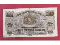 5.000 BGN 1945 Bulgaria