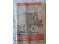 Legea privind circulația rutieră din 1979