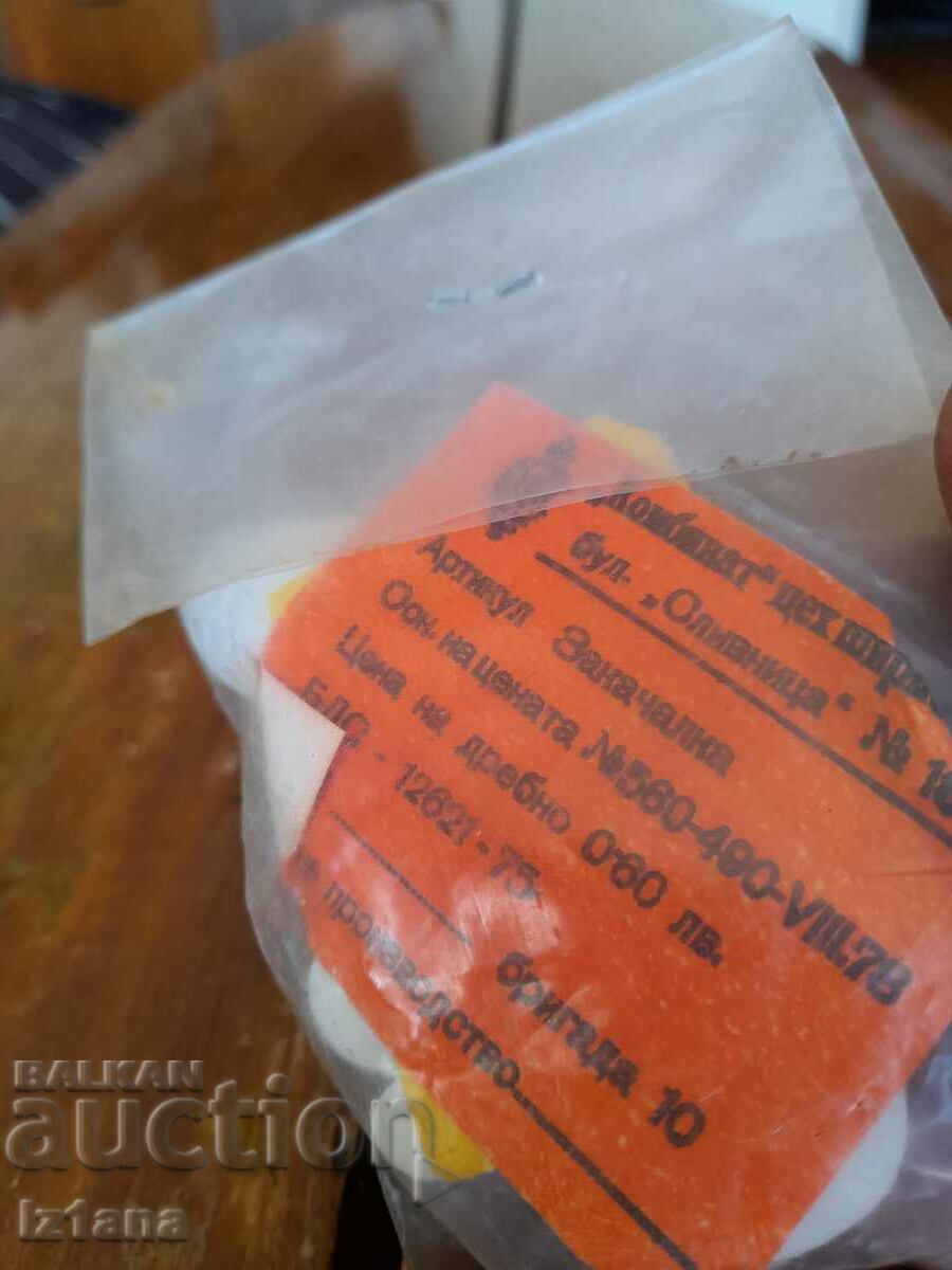 Old children's hanger - 5