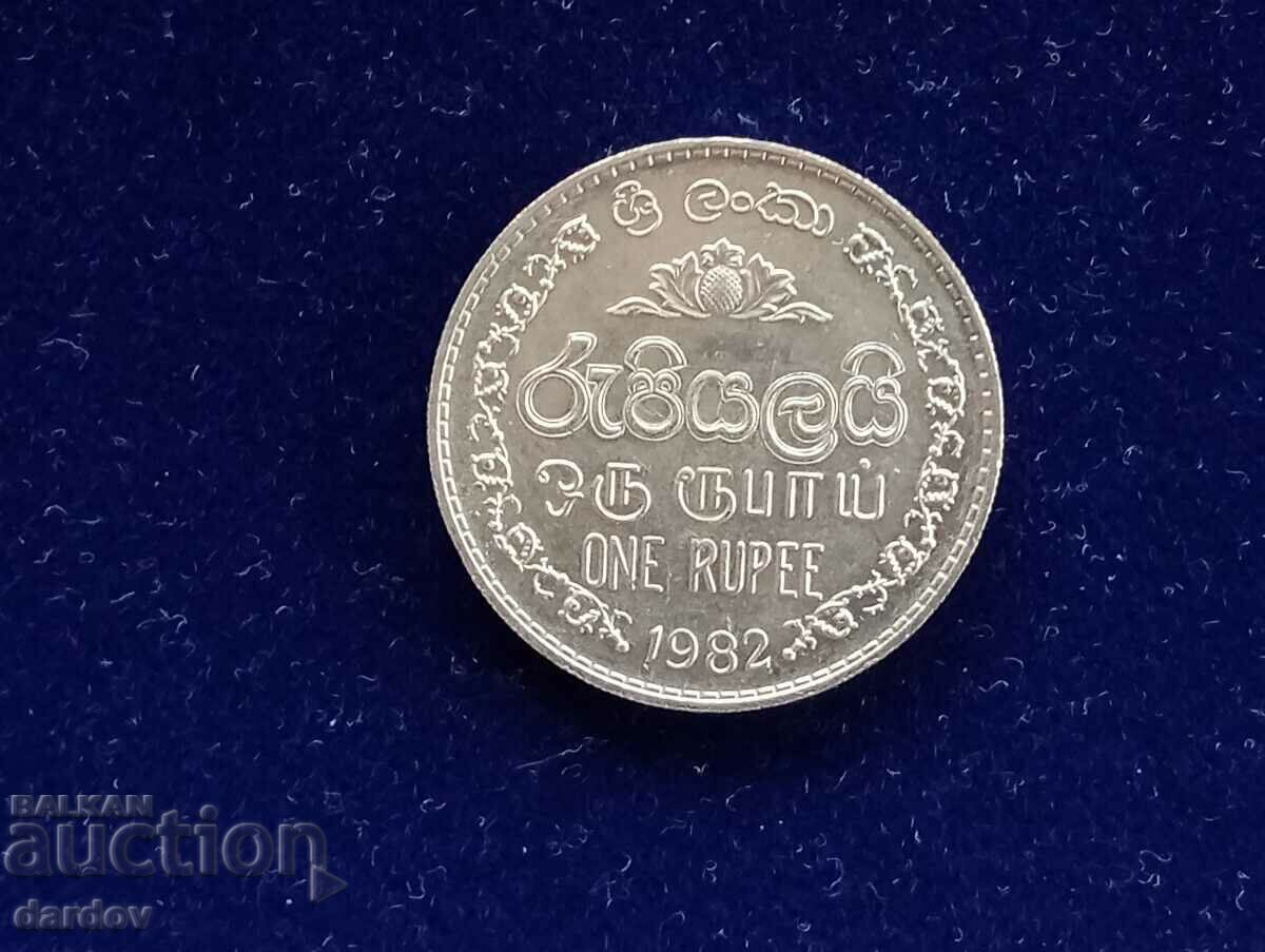 Sri Lanka 1 Rupee 1982 with price € 0.75 | 1.47 BGN