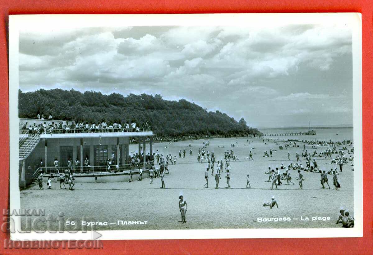 TRAVELED CARD view BURGAS BEACH before 1960