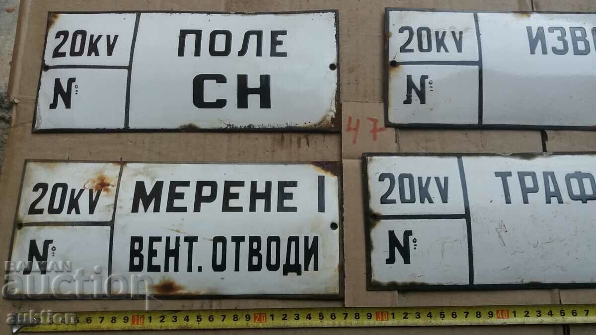 LOT OF 4 ENAMEL PLATES - 5