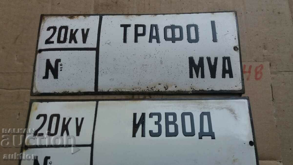 Auction  LOT OF 2 ENAMEL PLATES