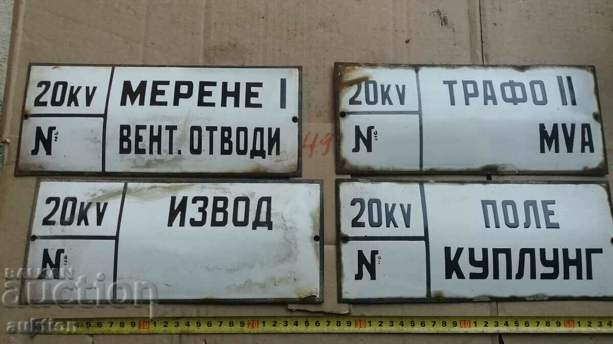 LOT OF 4 ENAMEL PLATES with price 16.99 BGN | € 8.69 LOT OF 4 ENAMEL PLATES with price 16.99 BGN | € 8.69