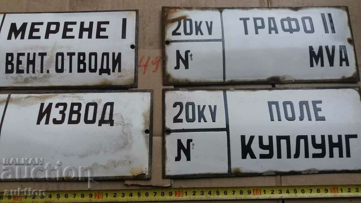 Delivery of LOT OF 4 ENAMEL PLATES Delivery of LOT OF 4 ENAMEL PLATES