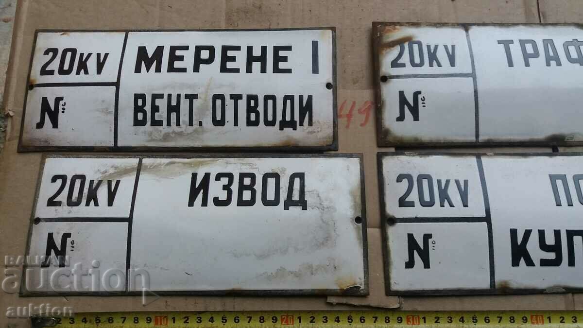 LOT OF 4 ENAMEL PLATES - 5 LOT OF 4 ENAMEL PLATES - 5