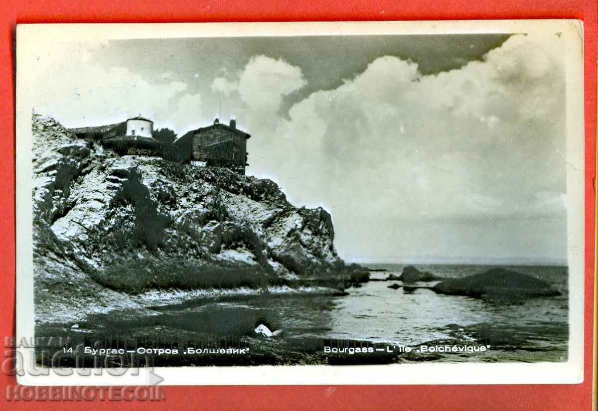 CARTEA CĂLĂTORITĂ vizualizare INSULA BURGAS BOLȘEVIC înainte de 1962 CARTEA CĂLĂTORITĂ vizualizare INSULA BURGAS BOLȘEVIC înainte de 1962