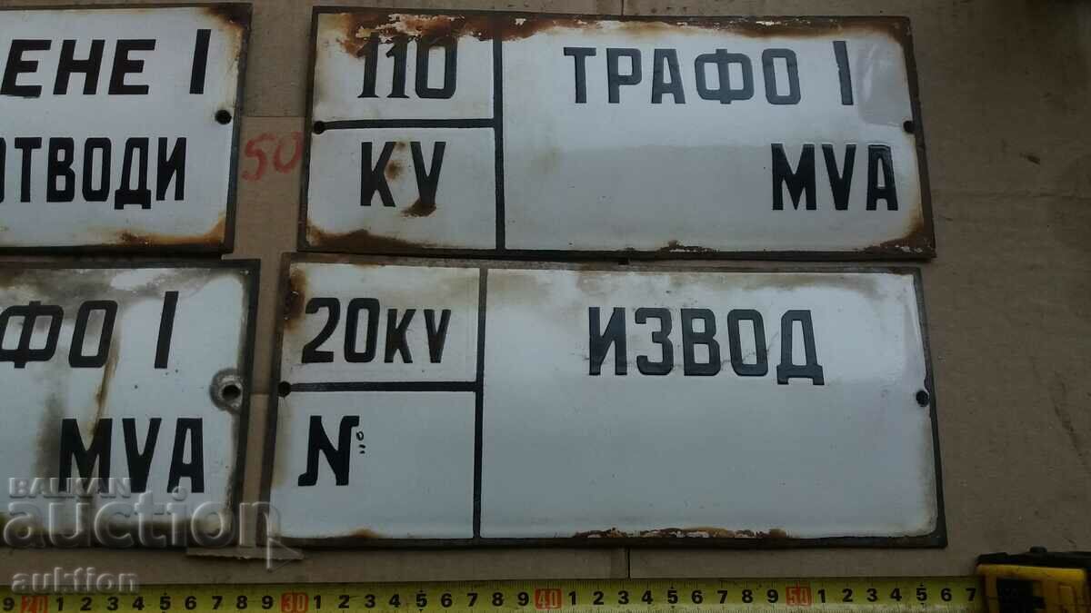 LOT OF 4 ENAMEL PLATES with price 16.99 BGN | € 8.69