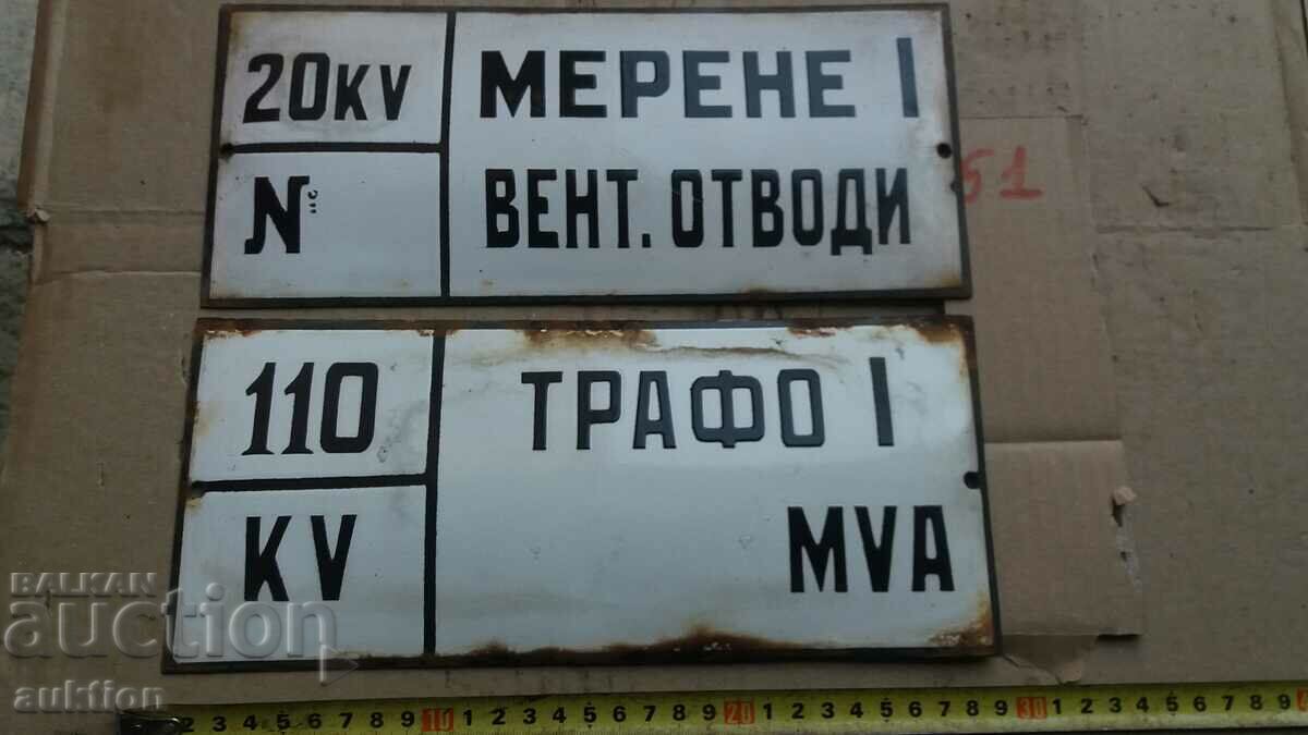 LOT OF 2 ENAMEL PLATES with price 9.99 BGN | € 5.11 LOT OF 2 ENAMEL PLATES with price 9.99 BGN | € 5.11