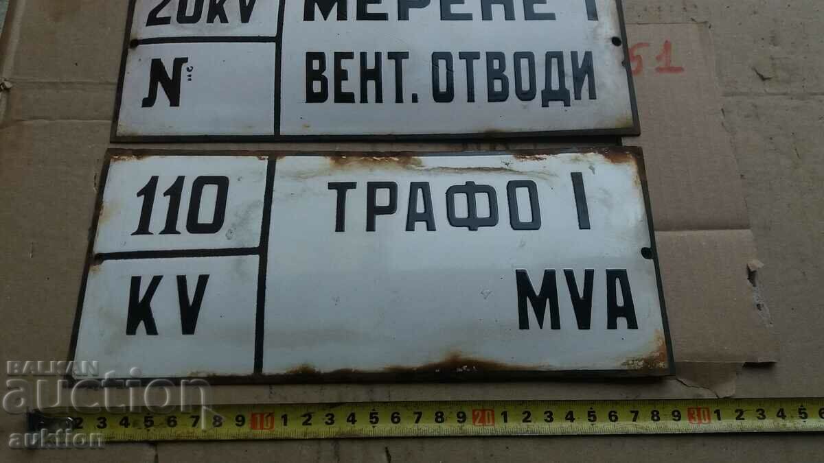 Auction LOT OF 2 ENAMEL PLATES Auction LOT OF 2 ENAMEL PLATES