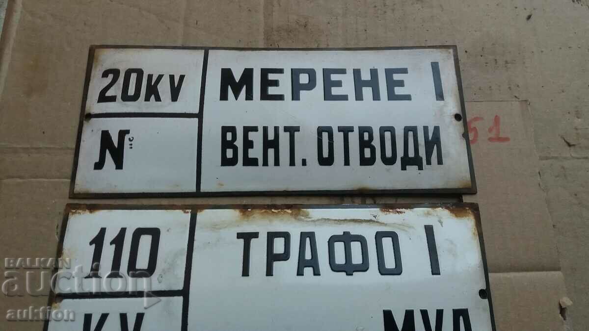 Delivery of LOT OF 2 ENAMEL PLATES Delivery of LOT OF 2 ENAMEL PLATES