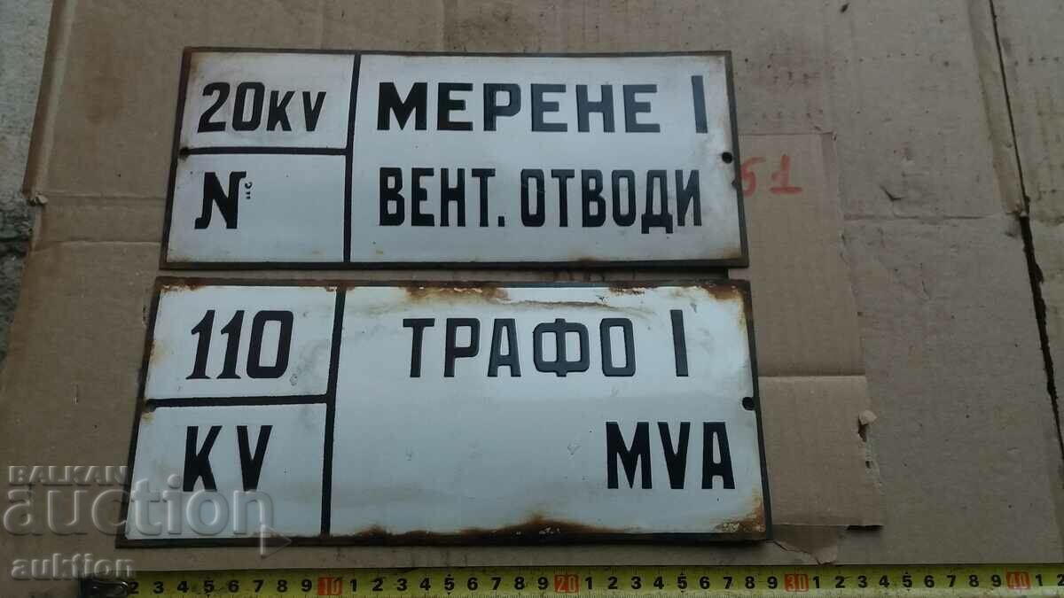 LOT OF 2 ENAMEL PLATES - 5 LOT OF 2 ENAMEL PLATES - 5