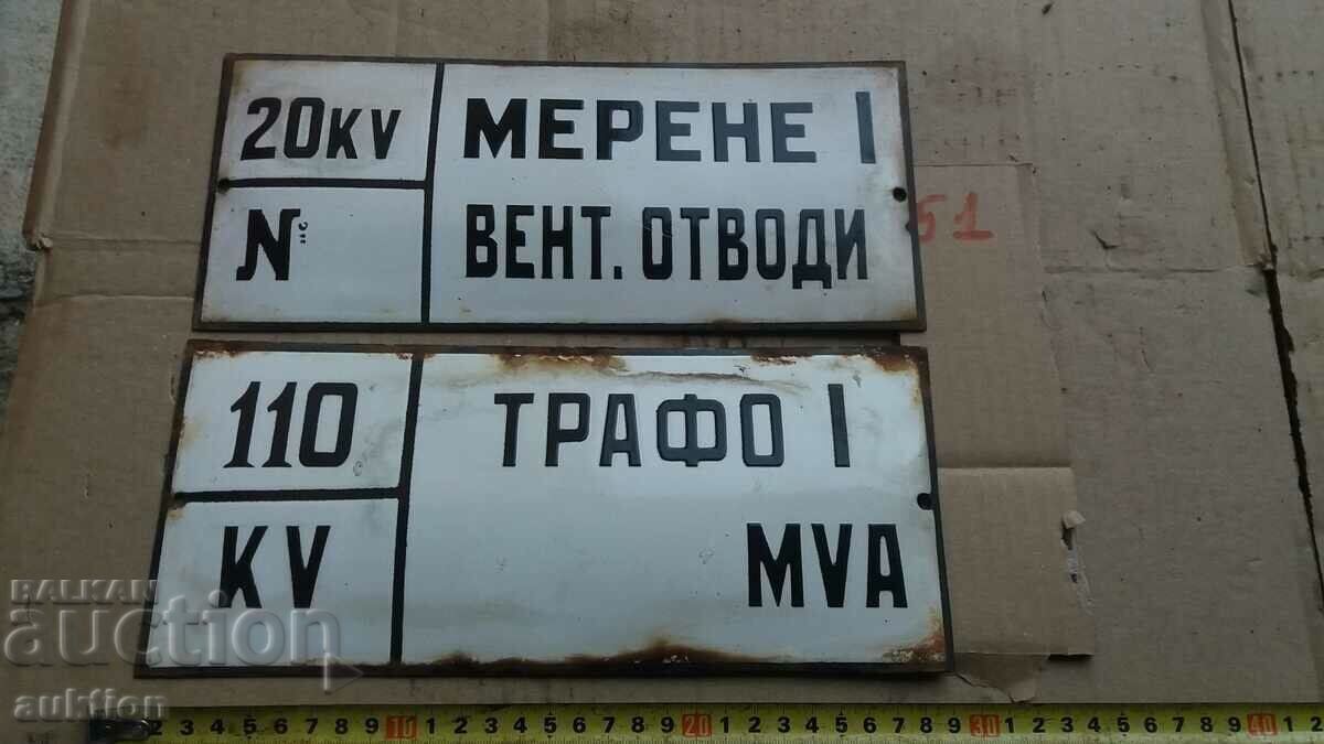 LOT OF 2 ENAMEL PLATES - 6 LOT OF 2 ENAMEL PLATES - 6