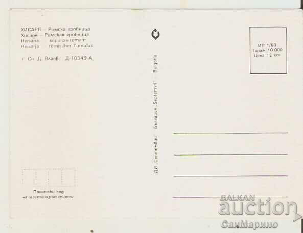 Card Bulgaria Hisarya Roman tomb 2 * with price 0.80 BGN | € 0.41 Card Bulgaria Hisarya Roman tomb 2 * with price 0.80 BGN | € 0.41