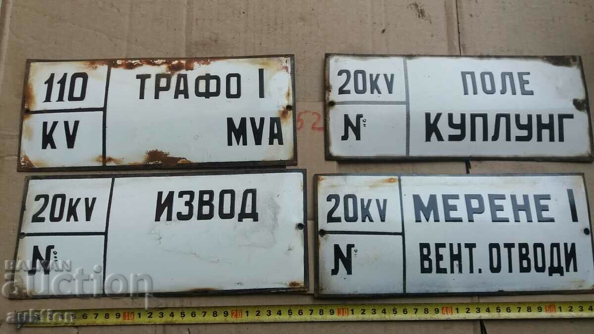 ΠΑΡΤΙΔΑ 4 ΣΜΑΛΤΟ ΠΙΑΤΟ με τιμή 16.99 BGN | € 8.69 ΠΑΡΤΙΔΑ 4 ΣΜΑΛΤΟ ΠΙΑΤΟ με τιμή 16.99 BGN | € 8.69