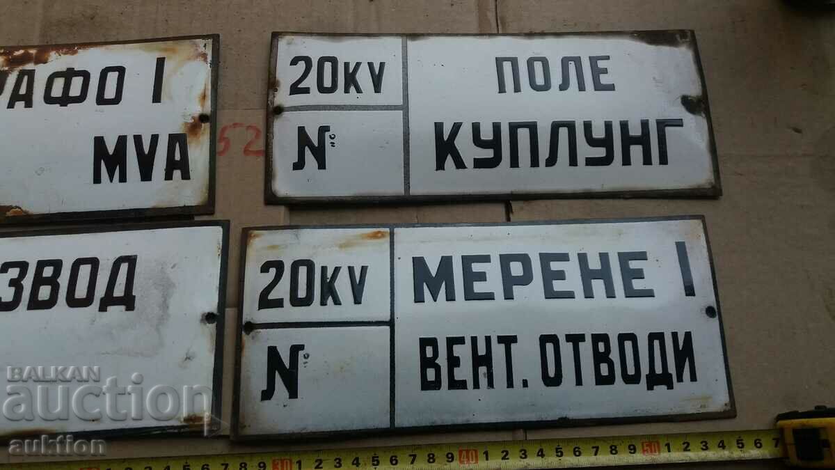 Δημοπρασία ΠΑΡΤΙΔΑ 4 ΣΜΑΛΤΟ ΠΙΑΤΟ Δημοπρασία ΠΑΡΤΙΔΑ 4 ΣΜΑΛΤΟ ΠΙΑΤΟ