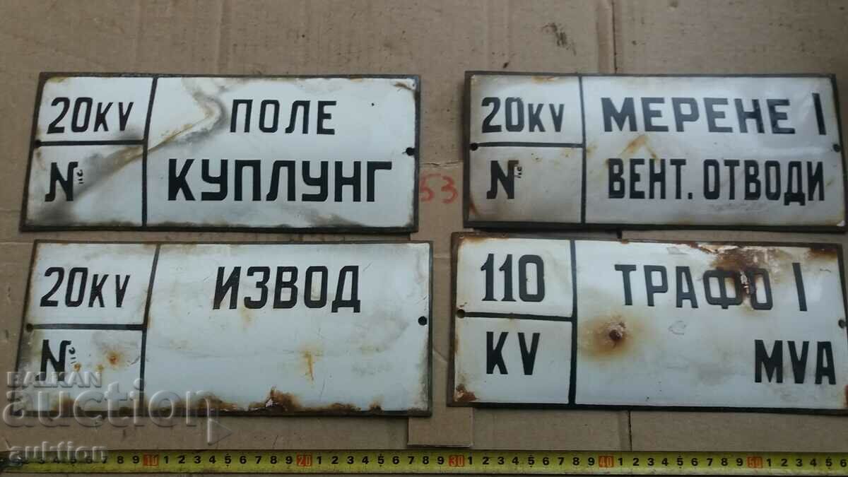 LOT OF 4 ENAMEL PLATES with price 16.99 BGN | € 8.69 LOT OF 4 ENAMEL PLATES with price 16.99 BGN | € 8.69