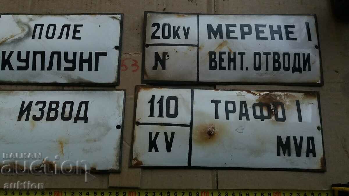 LOT OF 4 ENAMEL PLATES - 5 LOT OF 4 ENAMEL PLATES - 5