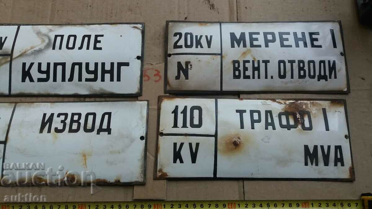 LOT OF 4 ENAMEL PLATES - 6 LOT OF 4 ENAMEL PLATES - 6