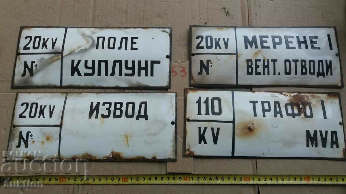 LOT OF 4 ENAMEL PLATES - 7 LOT OF 4 ENAMEL PLATES - 7