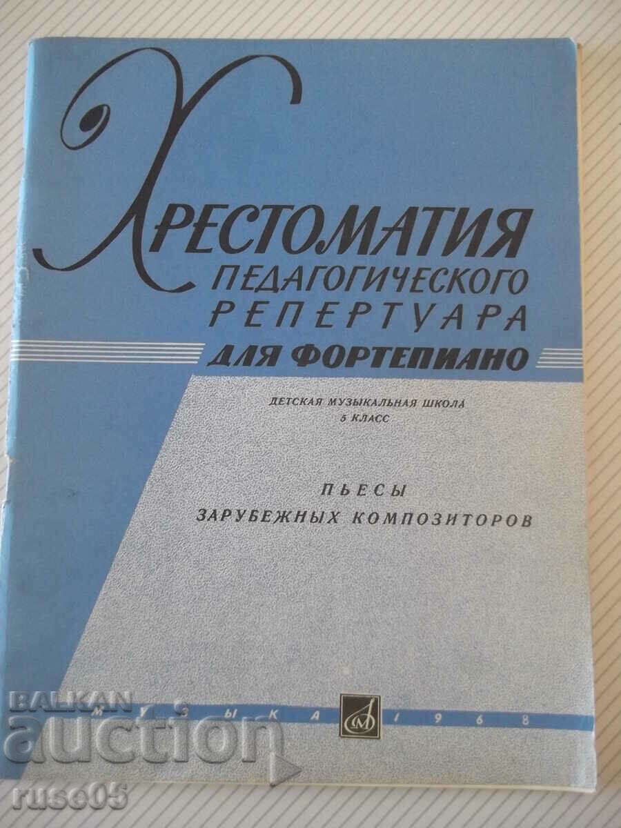 Note „Chrestomatiya pedagogicheskogo repertuara ....” - 52 de pagini.