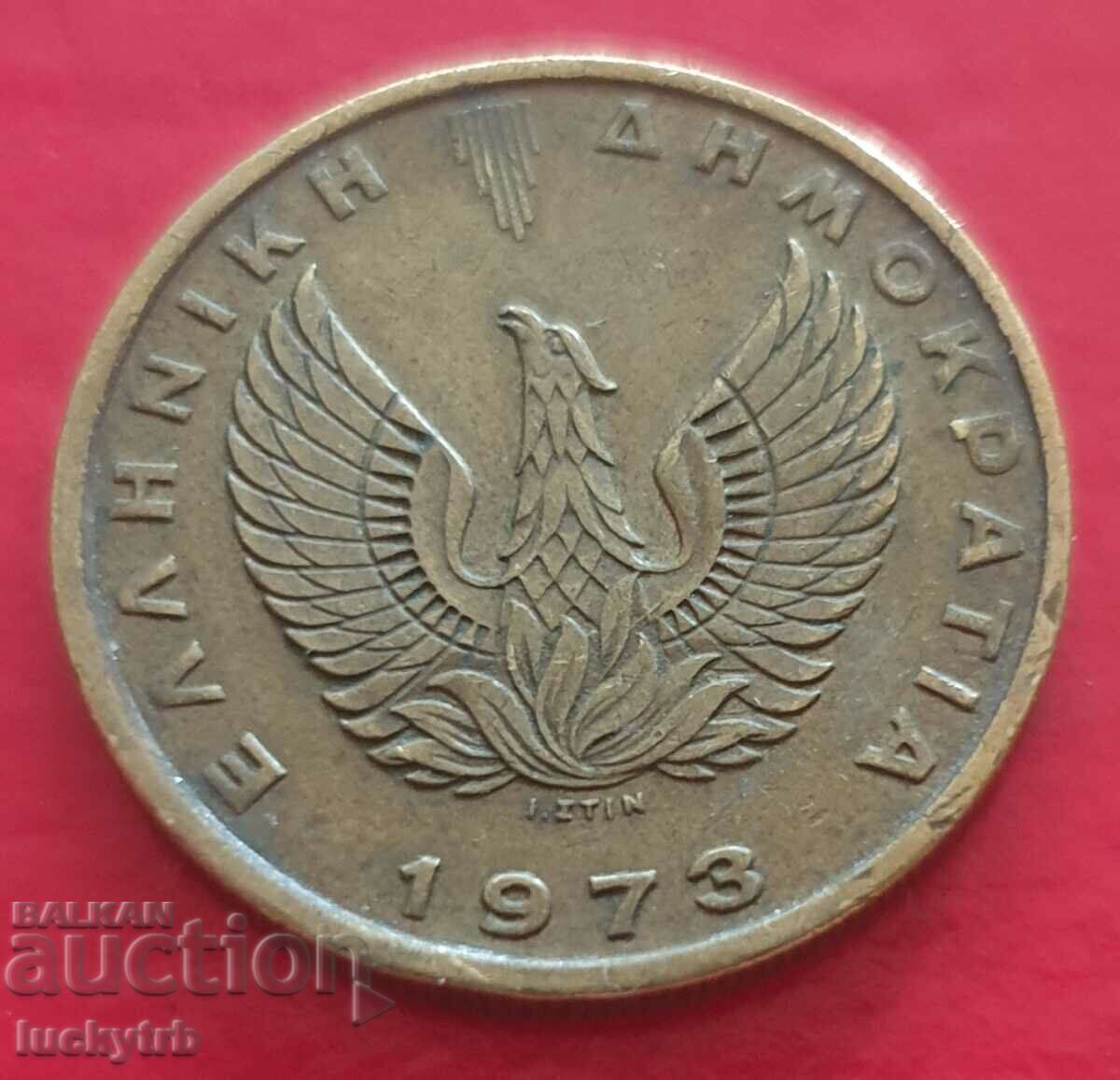 2 drachmas 1973 - Greece with price 1.50 BGN | € 0.77 2 drachmas 1973 - Greece with price 1.50 BGN | € 0.77