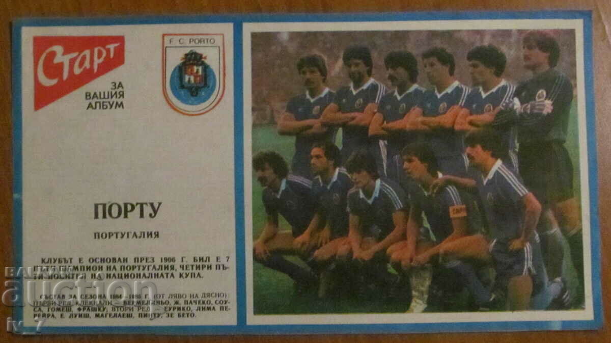 FOOTBALL TEAM from "START" newspaper