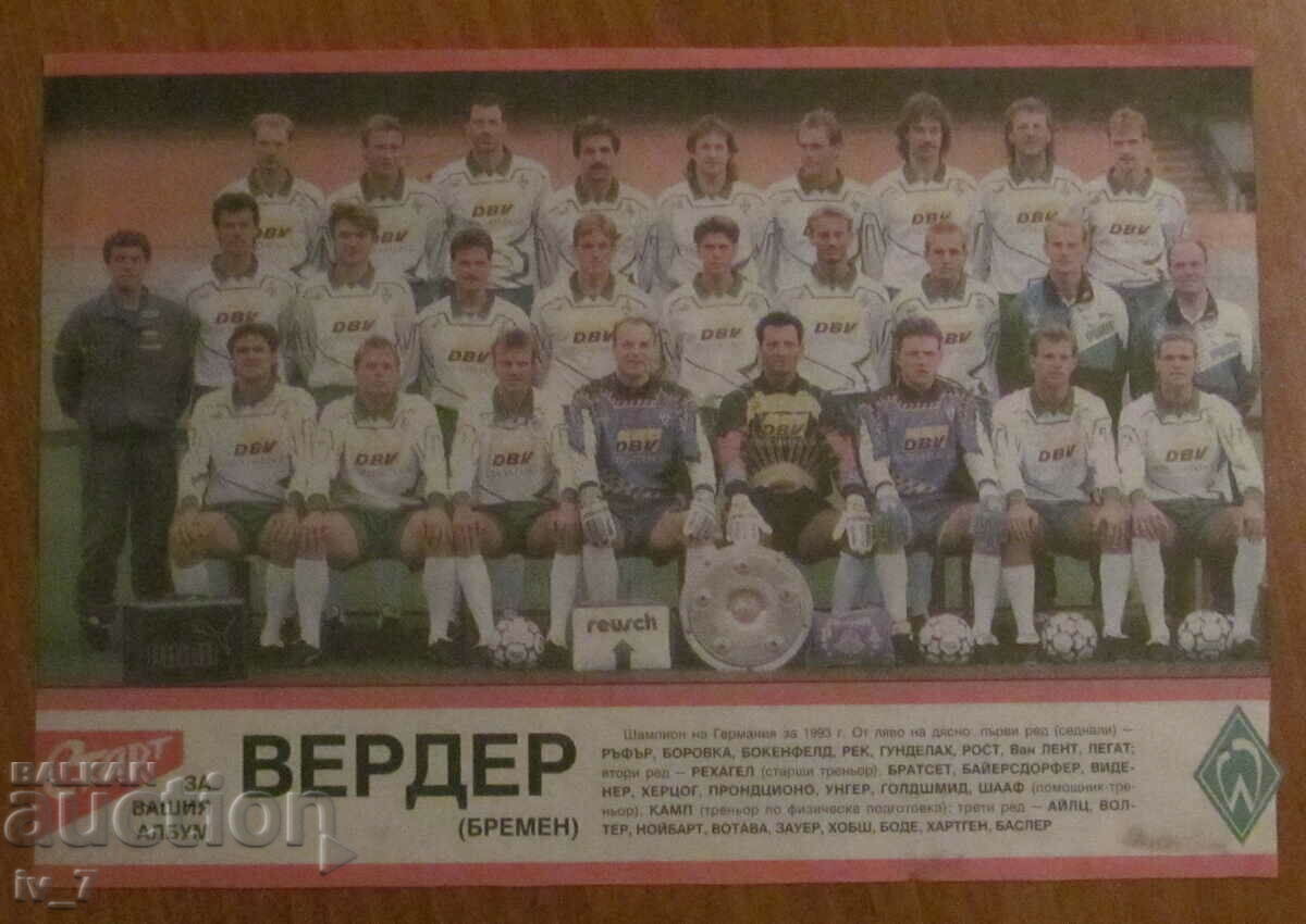 FOOTBALL TEAM from "START" newspaper