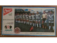 ECHIPA DE FOTBAL din ziarul „START”.