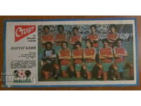 FOOTBALL TEAM from "START" newspaper