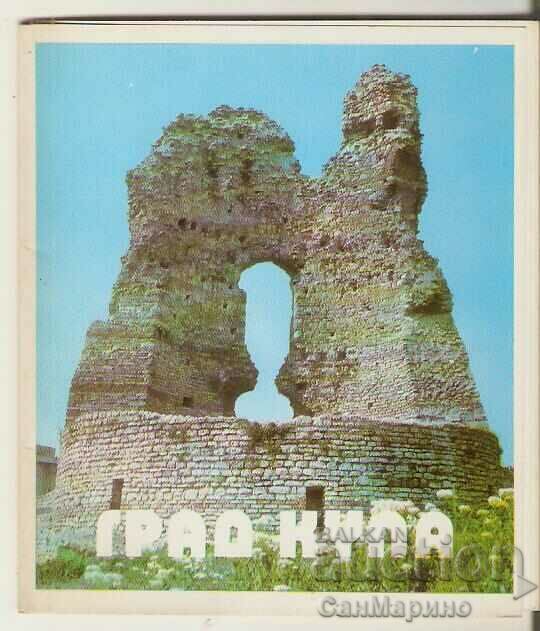 Card Bulgaria City Kula Album 12 τμχ*