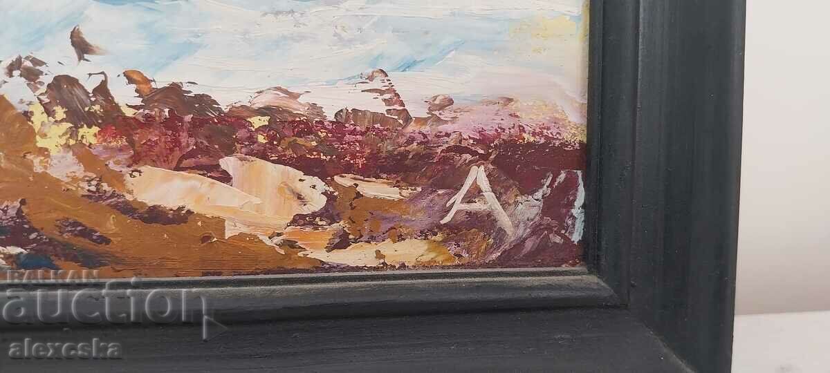 Доставка на Стара картина Доставка на Стара картина