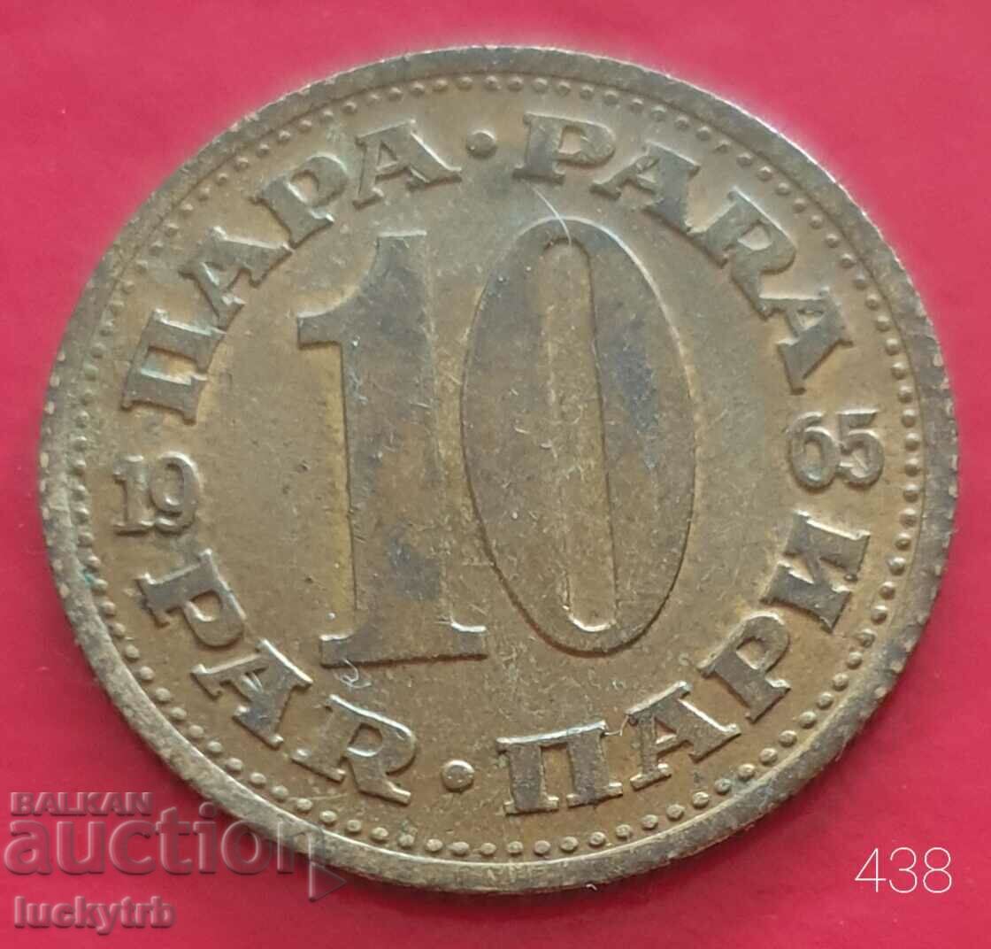 10 пари 1965 - Югославия