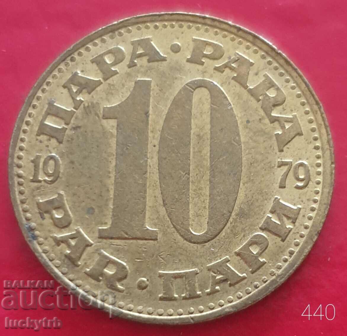 10 money 1979 - Yugoslavia