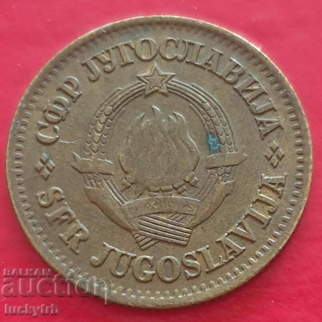 20 money 1973 - Yugoslavia with price € 0.20 | 0.39 BGN