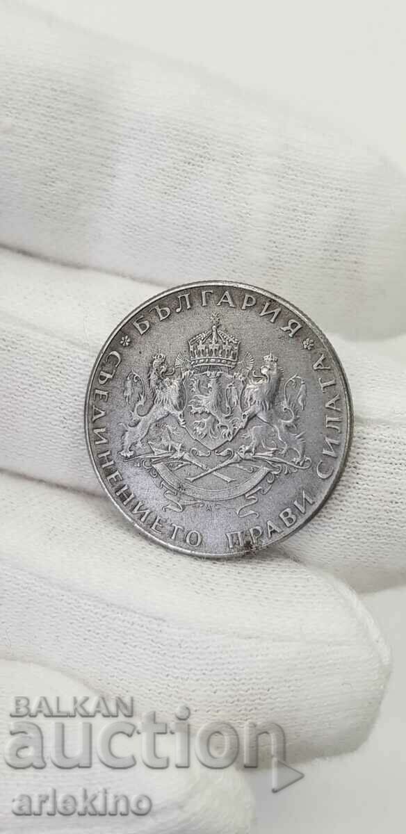 Imperial coin 2 BGN 1943 iron with price 55.00 BGN | € 28.12 Imperial coin 2 BGN 1943 iron with price 55.00 BGN | € 28.12