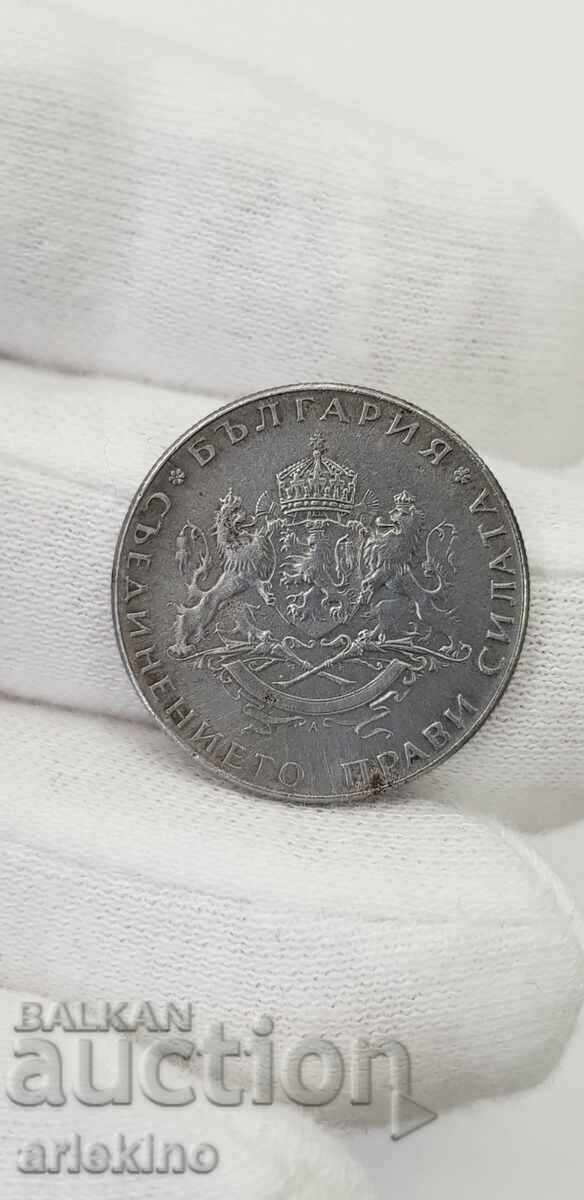 Imperial coin 2 BGN 1943 iron - 5 Imperial coin 2 BGN 1943 iron - 5