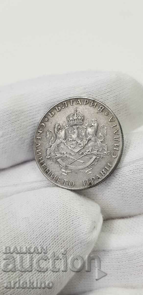 Imperial coin 2 BGN 1943 iron - 6 Imperial coin 2 BGN 1943 iron - 6