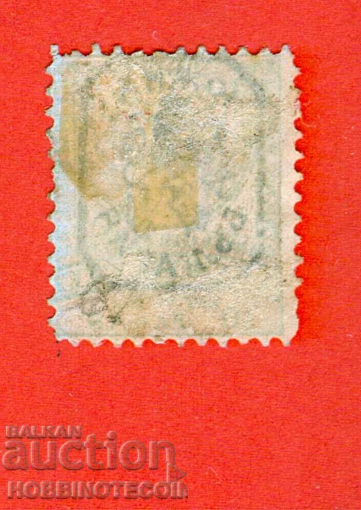 YUZHNA ΒΟΥΛΓΑΡΙΑ ΑΝΑΤΟΛΙΚΗ ΡΩΜΥΛΙΑ 10 Παρά ΛΕΒΤΣΕ ΠΛΑΙΣΙΟ - 3 - 1885 με τιμή 48.88 BGN | € 24.99 YUZHNA ΒΟΥΛΓΑΡΙΑ ΑΝΑΤΟΛΙΚΗ ΡΩΜΥΛΙΑ 10 Παρά ΛΕΒΤΣΕ ΠΛΑΙΣΙΟ - 3 - 1885 με τιμή 48.88 BGN | € 24.99