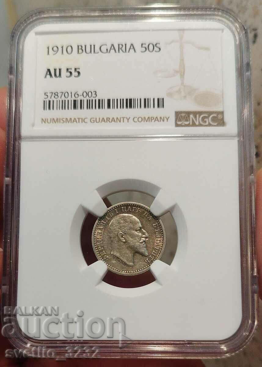 50 Cent 1910 AU 55 NGC Χωρίς σήμανση