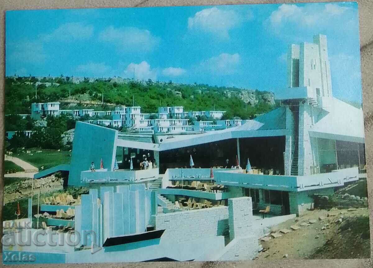 Old postcard Kavarna 1960s