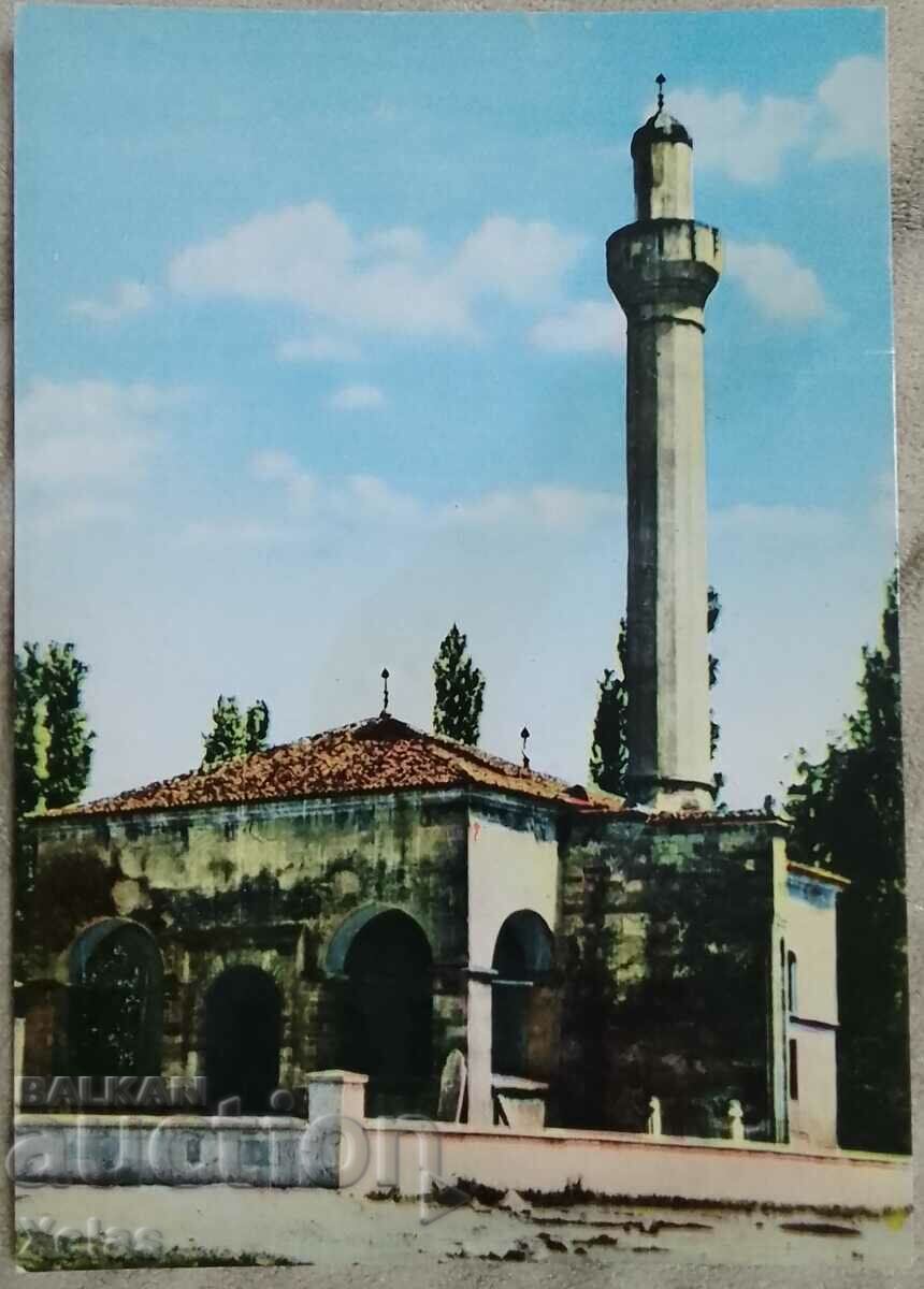 Carte poștală veche Vidin anii 1960