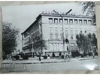 Old postcard Plovdiv 1960s