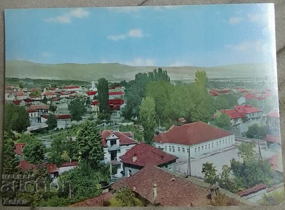 Old postcard Gotse Delchev 1960s