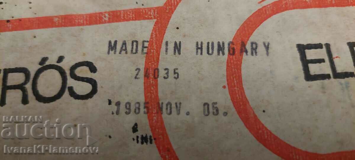 Vintage metal toy with box for collectors - 7 Vintage metal toy with box for collectors - 7