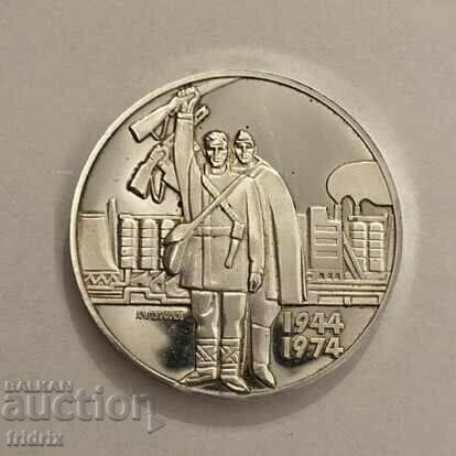 Bulgaria 5 leva 30 ani 9,09 / Bulgaria 5 leva 1974 PROOF НИ