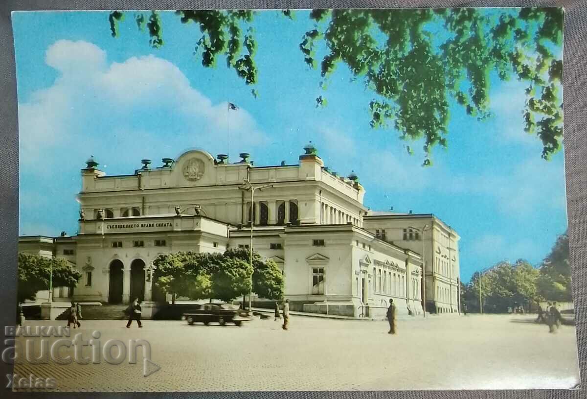 Παλιά καρτ ποστάλ Σόφια δεκαετία του 1960