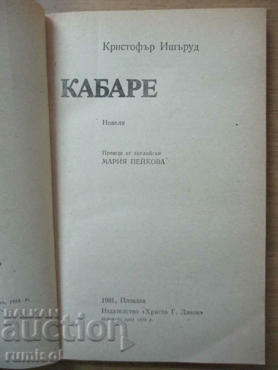 Cabaret - Christopher Isherud with price 4.69 BGN | € 2.40