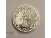 Bulgaria 5 leva Aprilsko / Bulgaria 5 leva 1976 PROOF NI 1